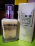 萊蔻小黃油潤膚乳面霜保濕補(bǔ)水護(hù)膚品擦護(hù)臉?biāo)橐夯瘖y品 1瓶(贈一瓶) 一瓶) 曬單實(shí)拍圖