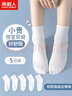 南極人（Nanjiren）兒童襪子男女童夏季薄款襪子學生中筒白色棉襪5雙裝 純白 XXL 曬單實拍圖