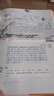 紙上的詩詞直播課 包君成趣味詩詞學(xué)習(xí)寶典 4-9年級通用小學(xué)生三四五六初中七八九年級文學(xué)素養(yǎng)課外閱讀書籍 曬單實拍圖