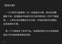 萬方數(shù)據(jù)職稱論文檢測期刊查重萬方查重率比對相似性檢測防學(xué)術(shù)不端專業(yè)的職稱評審助理一頁式存檔報告 曬單實(shí)拍圖