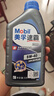 美孚（Mobil）速霸2000 全合成汽機油 5W-40 SN PLUS 1L 汽車保養(yǎng) 曬單實拍圖