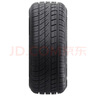 富神（FORTUNE）靜音棉輪胎245/45R19 102Y XL FSR-303  適配奧迪A6L/比亞迪漢 曬單實拍圖