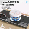 藍(lán)猩先生適用三星S25ultra手機(jī)殼 高清透明便捷磁吸充電防摔抗指紋保護(hù)殼 曬單實(shí)拍圖