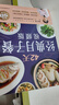 【協(xié)和系列自選包郵】協(xié)和專(zhuān)家孕產(chǎn)大百科 定本·育兒百科：醫(yī)生解讀版 海蒂懷孕大百科 陪老婆懷孕 42天經(jīng)典月子餐 【視頻版】42天經(jīng)典月子餐 曬單實(shí)拍圖