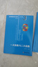 數學(xué)奧林匹克小叢書(shū)初中卷第三版全套8冊1-8初中數學(xué)競賽奧數教程全套因式分解小藍本技巧初一二三奧數教 單本套裝自選 初中卷1-8冊 曬單實(shí)拍圖