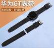 ZNNCO 適用華為手表表帶watch3/GT1/GT2/GT3/GT4/GT5/Pro/watch4榮耀magic腕帶 【曜石黑】液態(tài)硅膠丨46mm表盤通用丨22mm口徑 男女士保時(shí)捷版設(shè)計(jì)運(yùn)動(dòng)款商 曬單實(shí)拍圖