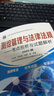 注冊測繪師2025教材歷年真題試題習題管理與法律法規綜合能力案例分析全套3本可搭測繪出版社官方教材 【新版2025】測繪師教材 全套3本 曬單實(shí)拍圖
