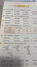 【新華書店正版】新版人教版小學5五年級數(shù)學全套2本課本人教版五年級數(shù)學書五5年級上冊+下冊數(shù)學書教材教科書人民教育出版社 曬單實拍圖