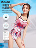洲克泳衣女款2025新款時(shí)尚競速訓練zoke專(zhuān)業(yè)競技三角蝴蝶連體游泳衣 哥特蝴蝶124601146[雙層/帶胸墊] M （152-160cm）建議40-45kg 曬單實(shí)拍圖