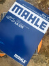 馬勒（MAHLE）高風(fēng)量空調(diào)濾芯濾清LA516(適用6代7代凱美瑞卡羅拉雷凌RAV4漢蘭達(dá) 曬單實(shí)拍圖