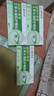 云南本草葉黃素護(hù)眼貼冷敷冰敷眼罩緩解眼疲勞眼睛干澀視力兒童青少年改善 曬單實(shí)拍圖