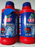 水衛(wèi)士管道疏通劑 下水道疏通劑 廚房馬桶衛(wèi)生間管道強(qiáng)力疏通劑水衛(wèi)仕 2瓶輕便裝（輕松解決管道堵塞） 曬單實(shí)拍圖