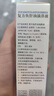 嘉上醫(yī)療 JS MEDICAL嘉上復(fù)l方魚肝油滴鼻液可搭成人兒童鼻塞不通氣301噴霧劑官網(wǎng)正品 1盒裝(主圖款) 曬單實(shí)拍圖