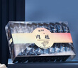 中茶海堤 肉桂茶葉盒裝口糧茶自飲茶 福建烏龍巖茶獨(dú)立小包 【店鋪TOP1】肉桂 250g*1盒 曬單實(shí)拍圖