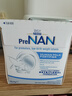 雀巢（Nestle）FM85母乳強化劑適度水解蛋白配方早產(chǎn)兒母乳營(yíng)養添加劑1g*72袋 【母乳強化劑】72袋 曬單實(shí)拍圖