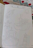 艾杰普 兒童簡筆畫畫本臨摹本畫冊涂色本3-6歲涂鴉填色漫畫線描真便宜直播間爆款開學兒童禮物 曬單實拍圖
