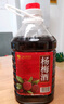 莫干山楊梅酒六月梅農(nóng)家自釀糧食燒果酒 5斤桶裝梅子酒新鮮楊梅浸泡 曬單實(shí)拍圖