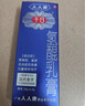千白  人人康 氫醌乳膏20g：0.4g  （2%）  20g/支 曬單實(shí)拍圖