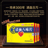 [蒙奇]清血八味片 0.5g*120片 6盒裝 降 高血壓 高血脂 高血糖 血液粘稠均屬訌血范疇 老客優(yōu)選 療程裝 曬單實(shí)拍圖