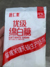 唐仁集【嘗鮮】?jì)?yōu)級綿白糖500g廚房調味品烹飪沖調烘焙火鍋燒烤涼拌提鮮 500g 曬單實(shí)拍圖