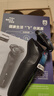 飛利浦（PHILIPS）電動(dòng)剃須刀親膚經(jīng)典5系 閃電系列智能刮胡刀 生日禮物送老公送男友 曬單實(shí)拍圖