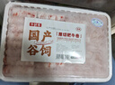 牛鮮尊國產(chǎn)黃牛原切谷飼 牛肉卷2斤 肥牛卷涮火鍋食材 生鮮牛肉 曬單實(shí)拍圖
