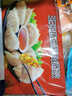 正大 餃子水餃 速凍速食 玉米蔬菜豬肉蒸餃0.46kg 20只 曬單實(shí)拍圖
