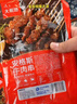 大希地安格斯牛肉串480g 腌制冷凍半成品（約40串）燒烤食材 曬單實拍圖