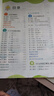 2025春 實(shí)驗(yàn)班提優(yōu)訓(xùn)練 一年級(jí)下冊(cè) 數(shù)學(xué)人教版 強(qiáng)化拔高同步練習(xí)冊(cè) 曬單實(shí)拍圖