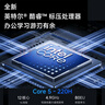 小米【學(xué)生立減100】筆記本電腦 紅米 REDMI Book 14 2025輕薄本 高性能英特爾酷睿Core5-220H 辦公本 曬單實(shí)拍圖