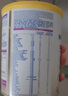 雀巢（Nestle）能恩全護嬰兒奶粉防過(guò)敏適度水解6HMO港版 1段800g 3罐 曬單實(shí)拍圖