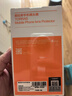 圖拉斯【官 方 正 品丨雙片裝】適用華為Mate70Pro手機(jī)膜70Pro+鋼化膜軟膜非凡大師RS水凝膜防指紋防摔膜 曬單實(shí)拍圖