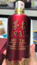 茅臺茅臺（MOUTAI）股份公司 茅臺1935 文創(chuàng  )產(chǎn)品  白酒 53度  53度 500mL 1瓶 曬單實(shí)拍圖