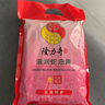 隆力奇蛇油膏袋裝腳后跟滋潤膏蛇油膏護手霜 滋潤蛇油膏20g*30袋 曬單實(shí)拍圖