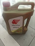 出光（IDEMITSU）全合成機(jī)油IFG5 SP/GF-6A級(jí) 全新升級(jí)  SP/GF-6A 0W-20 4L 曬單實(shí)拍圖