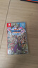 任天堂（Nintendo） Switch游戲卡帶NS游戲卡 適配Switch2游戲機(jī)海外通用版實(shí)體卡 勇者斗惡龍11S 中文 國內(nèi)速發(fā) 曬單實(shí)拍圖