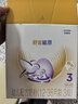 雀巢（Nestle）舒宜能恩3段1200g （12-36月）A2 HMO奶粉整箱原能恩升級舒宜能恩 曬單實(shí)拍圖