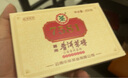 中茶云南勐海普洱熟茶經(jīng)典嘜號(hào)標(biāo)桿7581普洱熟茶老茶客口糧磚茶葉 2021年經(jīng)典款 250g*4片 曬單實(shí)拍圖