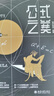 導(dǎo)學(xué)先鋒 高中數(shù)學(xué)課課精煉 必修1/必修2/必修3/選擇性必修1/選擇性必修2 高一高二年級(jí)數(shù)學(xué)選必修上下冊(cè)高考數(shù)學(xué)第一輪第二輪復(fù)習(xí)用書(shū)上海科學(xué)普及出版社四基達(dá)標(biāo)高考數(shù)學(xué)第一輪復(fù)習(xí)用書(shū) 高中數(shù)學(xué)【必修 曬單實(shí)拍圖