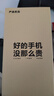 vivo S17 S17 Pro 二手5G手機 前置5000萬(wàn)廣角柔光 1.5K超視網(wǎng)膜屏 拍照手機 【S17】花海 12GB+256GB 95新 曬單實(shí)拍圖