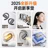 慧多多【2025新款丨柏林之聲級】藍牙耳機掛耳式長續(xù)航大電量真無線非骨傳導不入耳運動跑步通話降噪耳夾 【典雅黑】輕薄貼耳丨開放不漏音 適用蘋果華為vivo小米榮耀oppo 曬單實拍圖