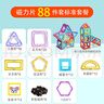 布魯奇磁力片兒童玩具男孩3-6歲磁力積木拼裝磁性益智玩具1-3歲生日禮物 曬單實(shí)拍圖