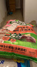 好之味寵物貓糧 成貓幼貓全期貓糧藍(lán)貓英短美短橘貓糧 谷肉搭配 牛肉味全期貓糧10kg 曬單實(shí)拍圖
