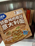 小鹿藍藍奶香雞肉蘑菇意面270.6g/盒兒童意面3歲+寶寶面條速食拌面0防腐劑 曬單實拍圖
