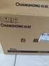 長虹（CHANGHONG）電風扇 臺扇 交流定頻家用風扇 學生宿舍轉頁扇臺扇/搖頭臺式桌面輕音風扇  FS-ZJ02 曬單實拍圖