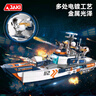 佳奇科技（JAKI）積木拼裝超聚變巡洋艦軍事模型擺件兒童玩具男女孩生日禮物 曬單實(shí)拍圖