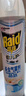 雷達(dá)（Raid）基孔肯雅熱殺蟲劑噴霧滅蚊噴霧600ml（無(wú)香型）殺蟲劑家用滅蟑螂 曬單實(shí)拍圖