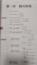 2026干大事教育官方正版物理重構(gòu)講義化學(xué)理重構(gòu)講義專項訓(xùn)練高一高二高三復(fù)習(xí)高考生物數(shù)學(xué)復(fù)習(xí)必刷題最新版 物理大禮包（重構(gòu)+實驗+大題）（全7冊） 曬單實拍圖