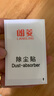 朗菱【2片】適用蘋果11/XR鋼化膜iPhone11/XR手機(jī)膜 高清防摔無邊保護(hù)貼膜非全屏覆蓋防指紋防摔貼膜 曬單實(shí)拍圖