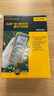 福祿克（FLUKE）F15B PRO MAX 數(shù)字萬用表 掌上型多用表 電流表 儀器儀表F15B+ 曬單實拍圖